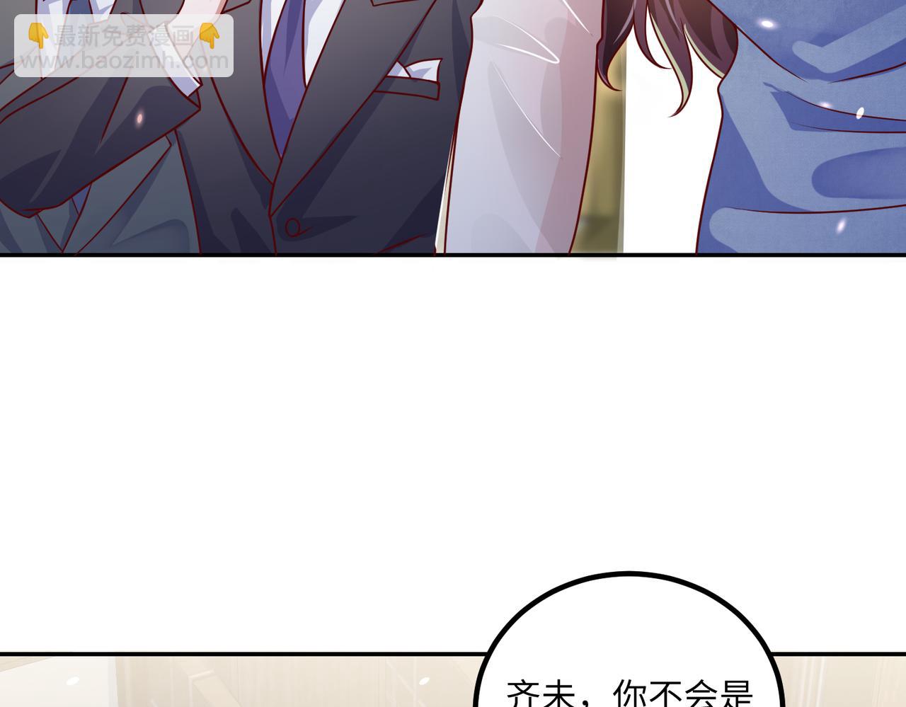 47我摊上事了82