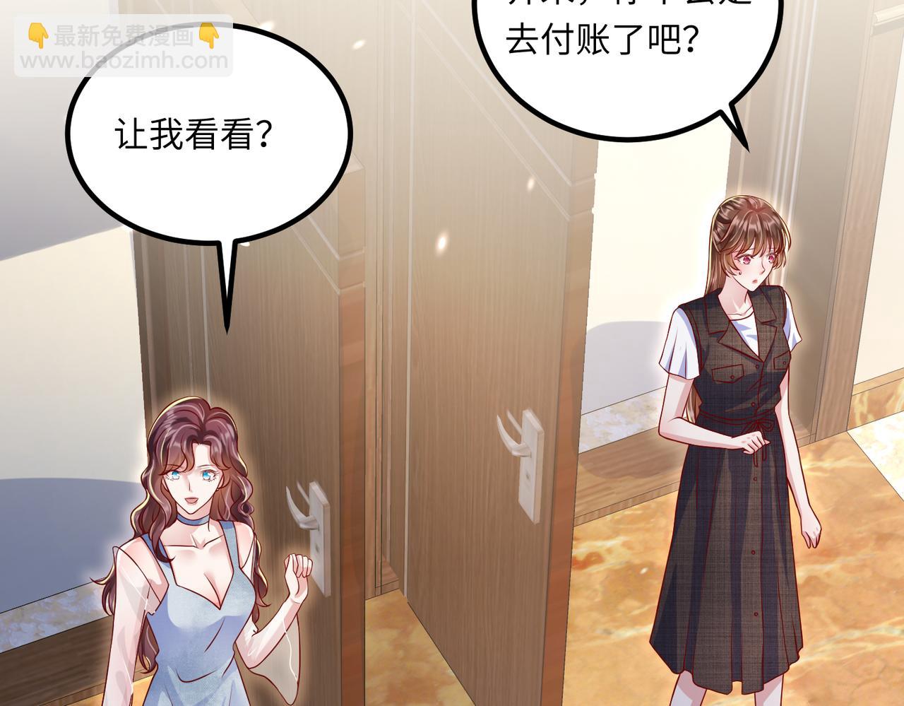 47我摊上事了83