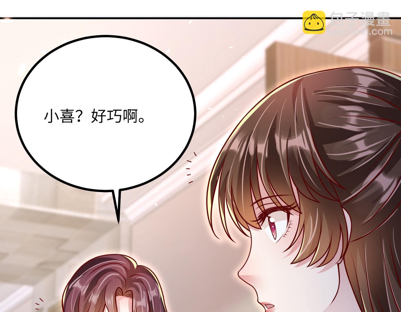 47我摊上事了85