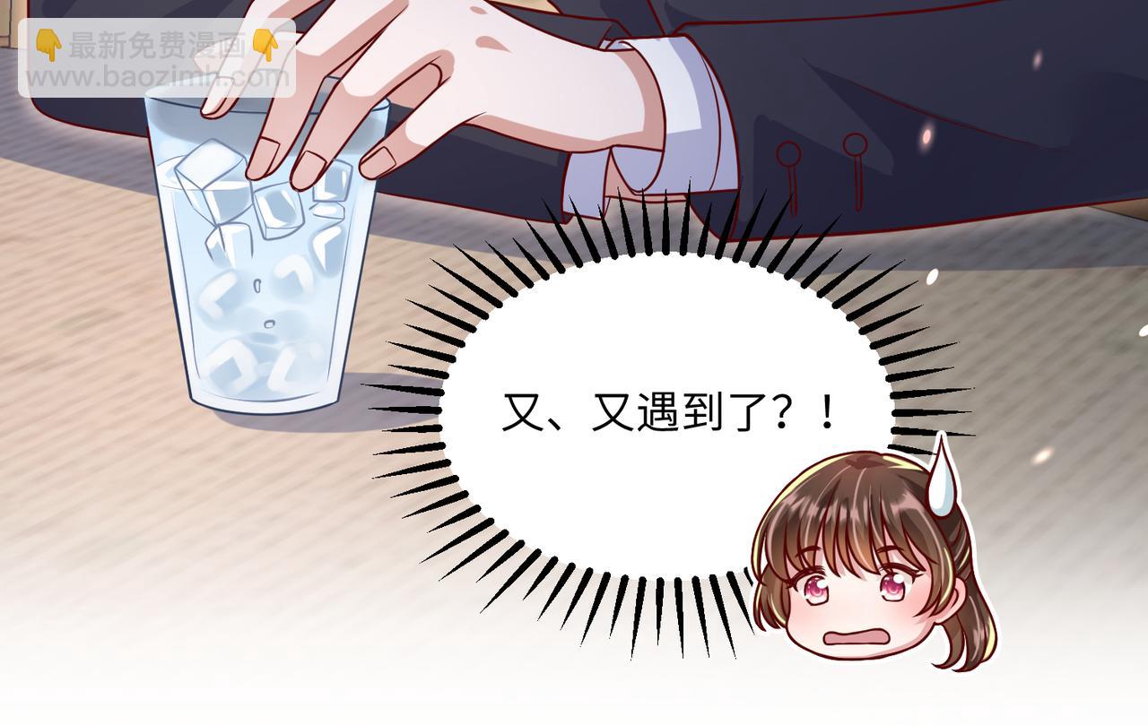 47我摊上事了91