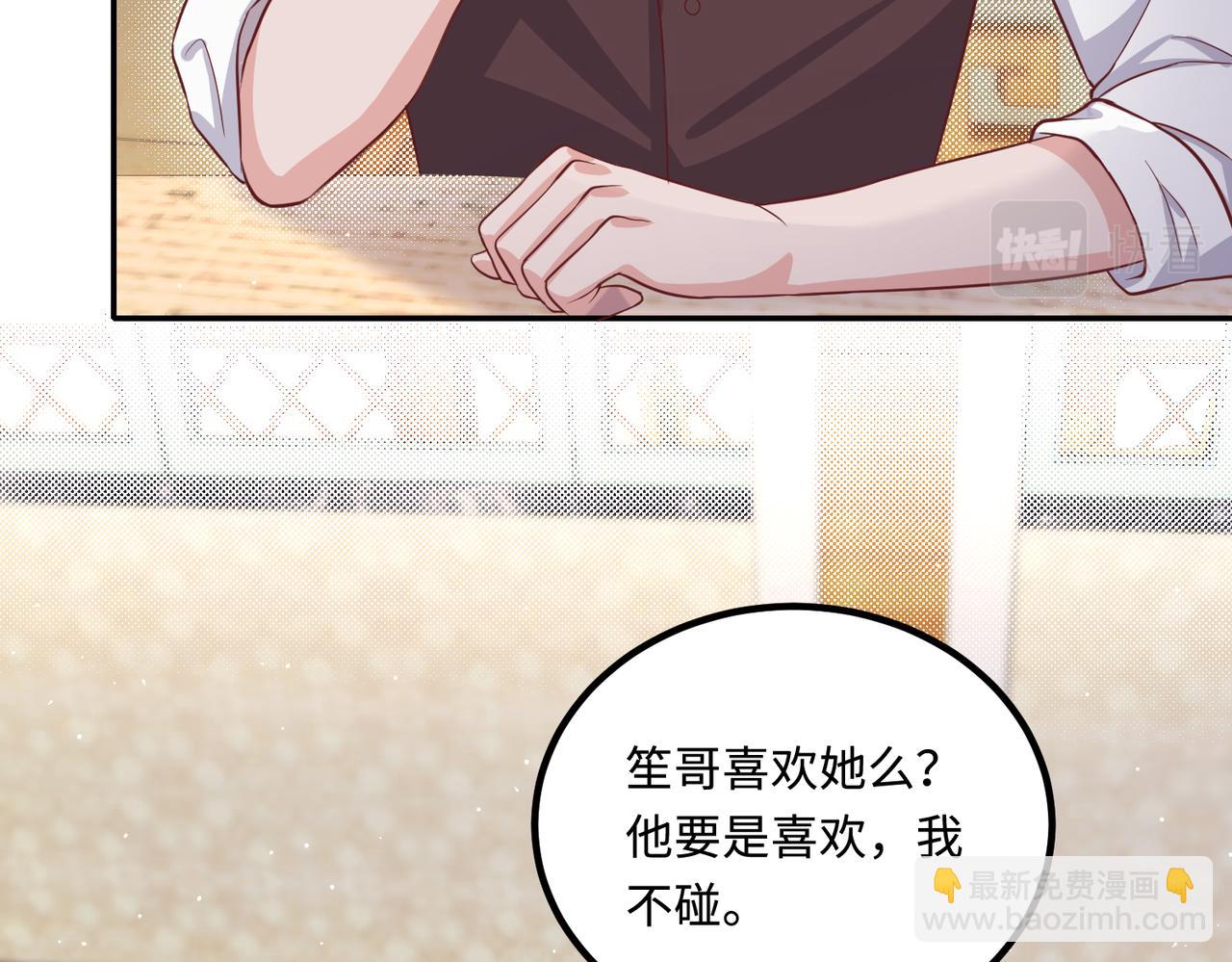 48暴雨50