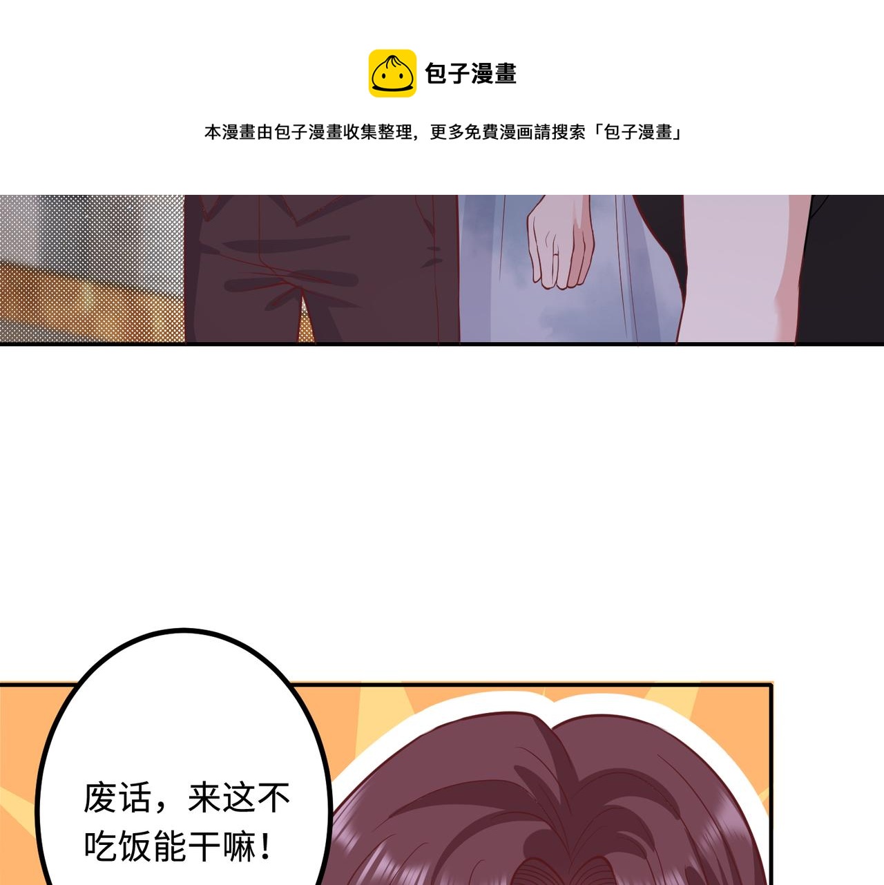 48暴雨6