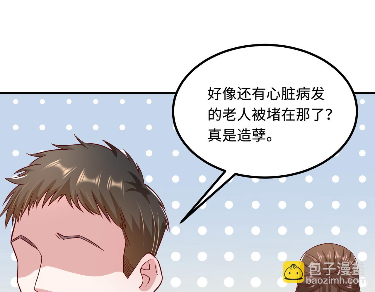 48暴雨66