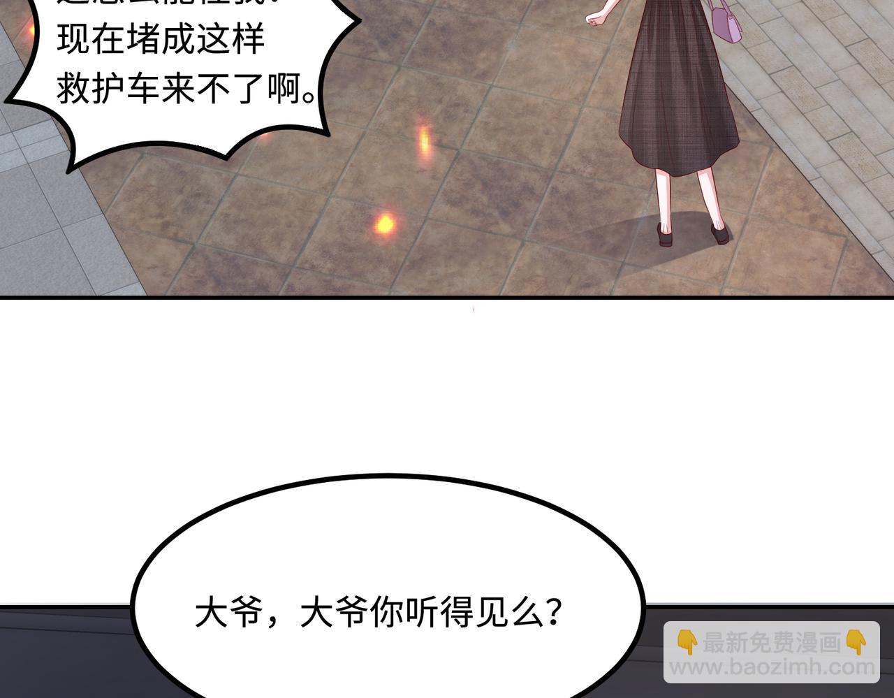 48暴雨75