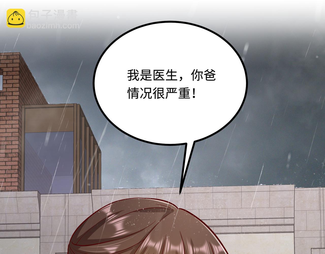 48暴雨80