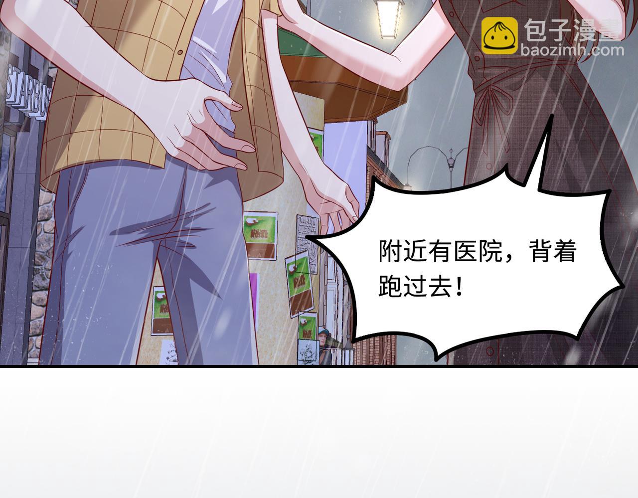 48暴雨84