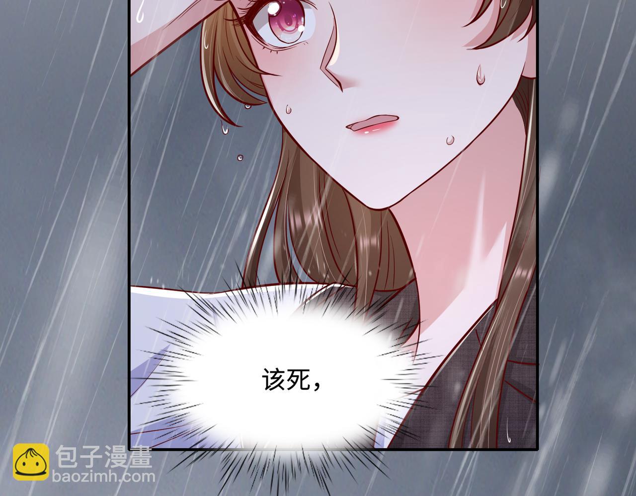 48暴雨86