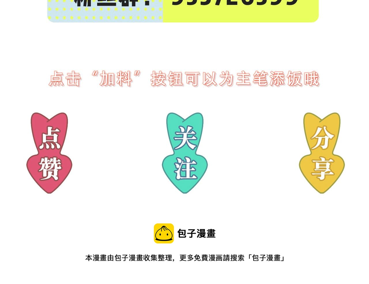 48暴雨94