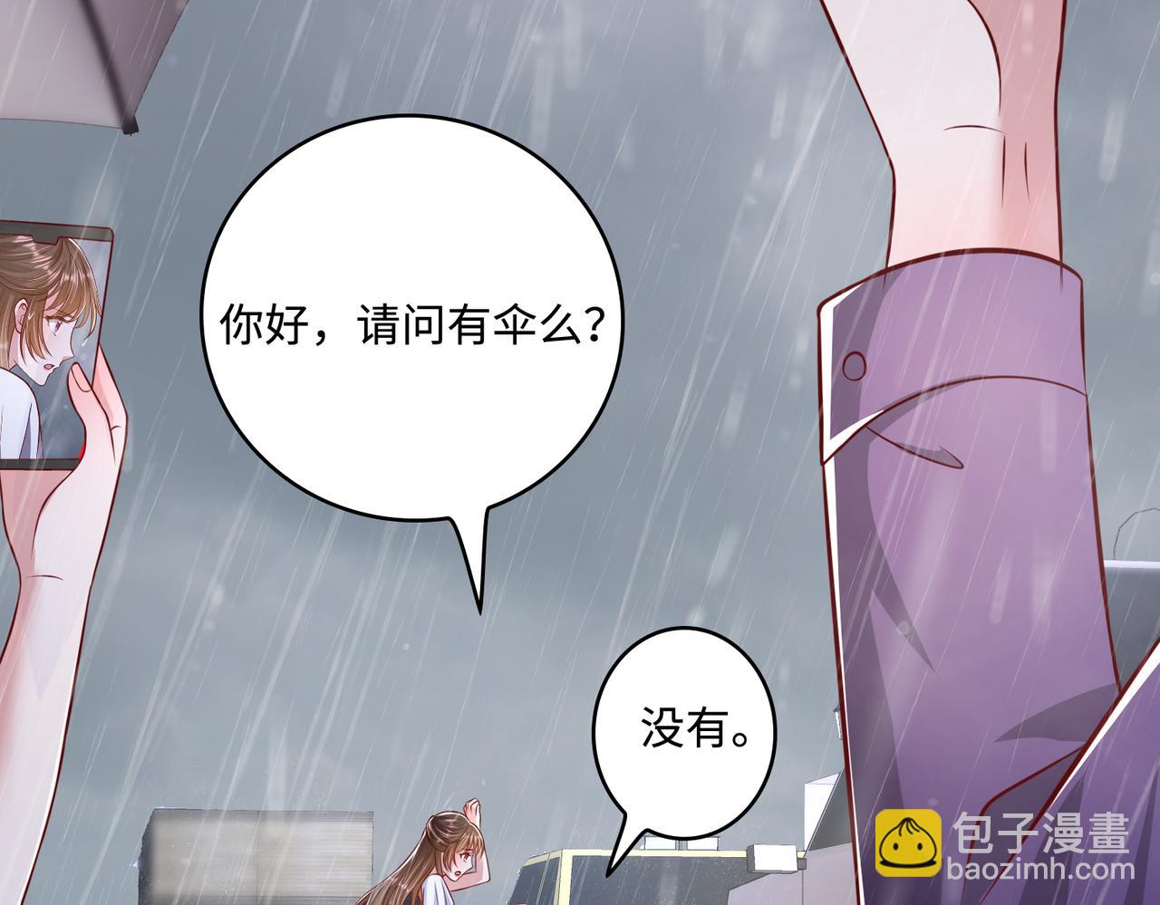 49我们回家吧12