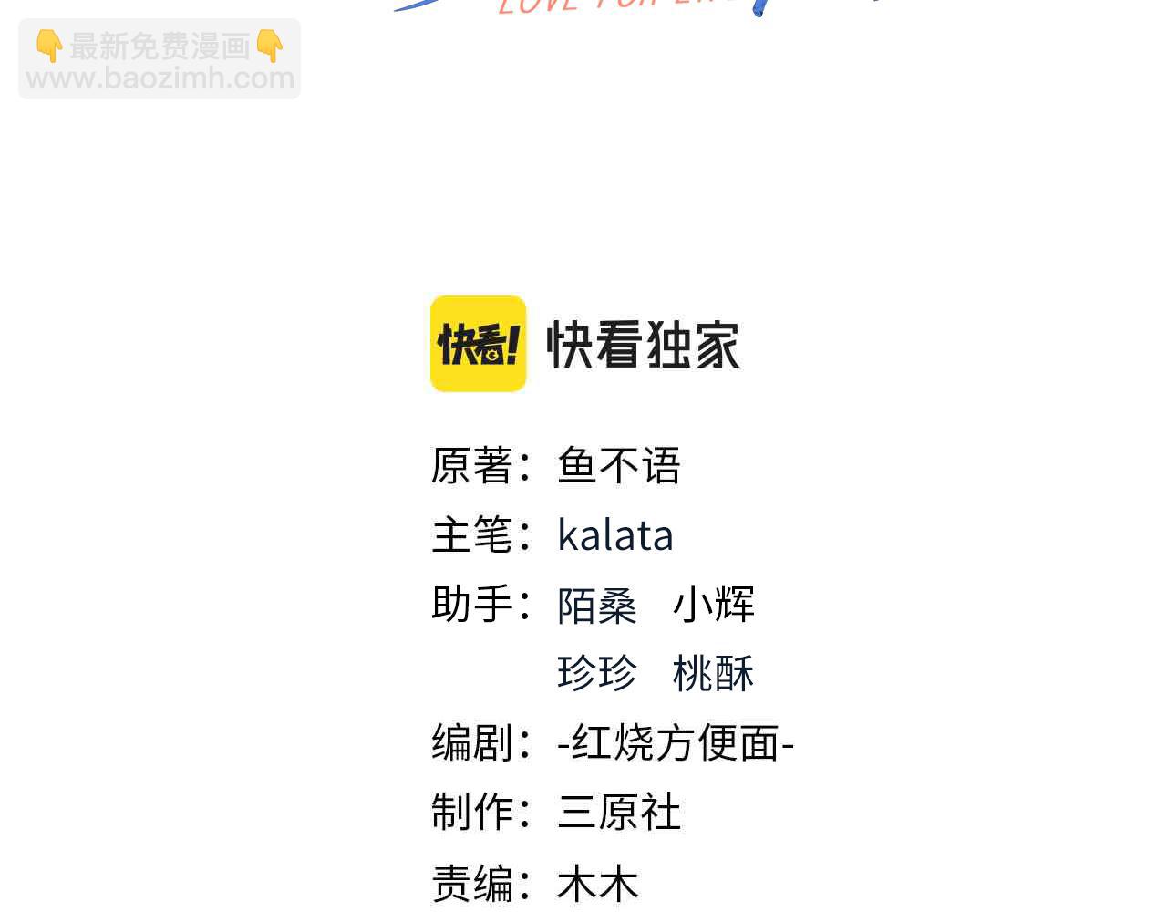49我们回家吧2