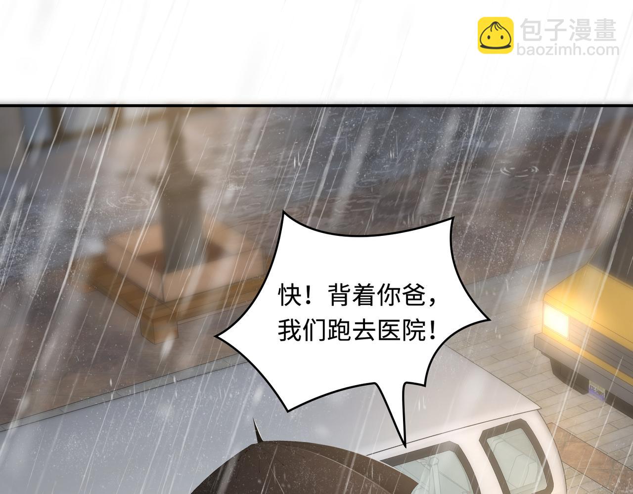 49我们回家吧23