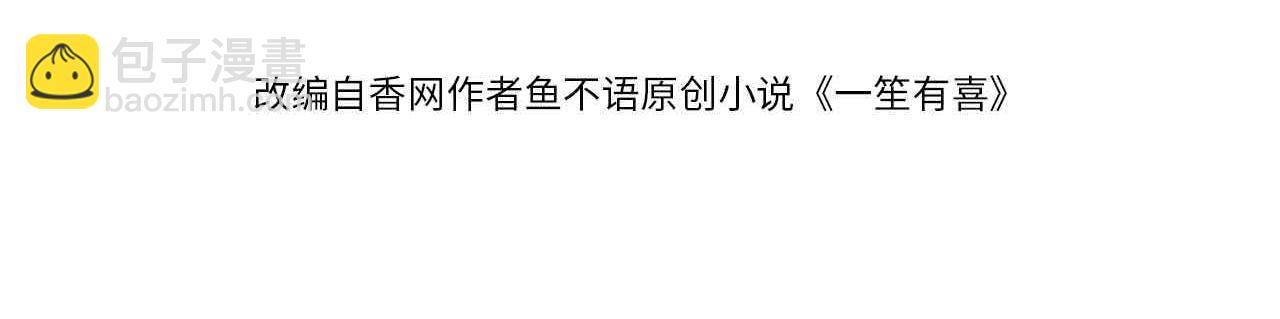 49我们回家吧3