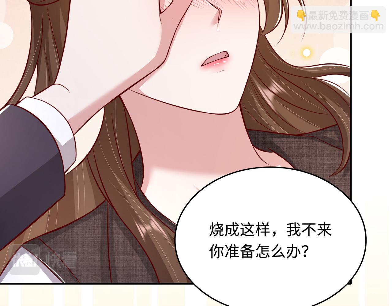 49我们回家吧43