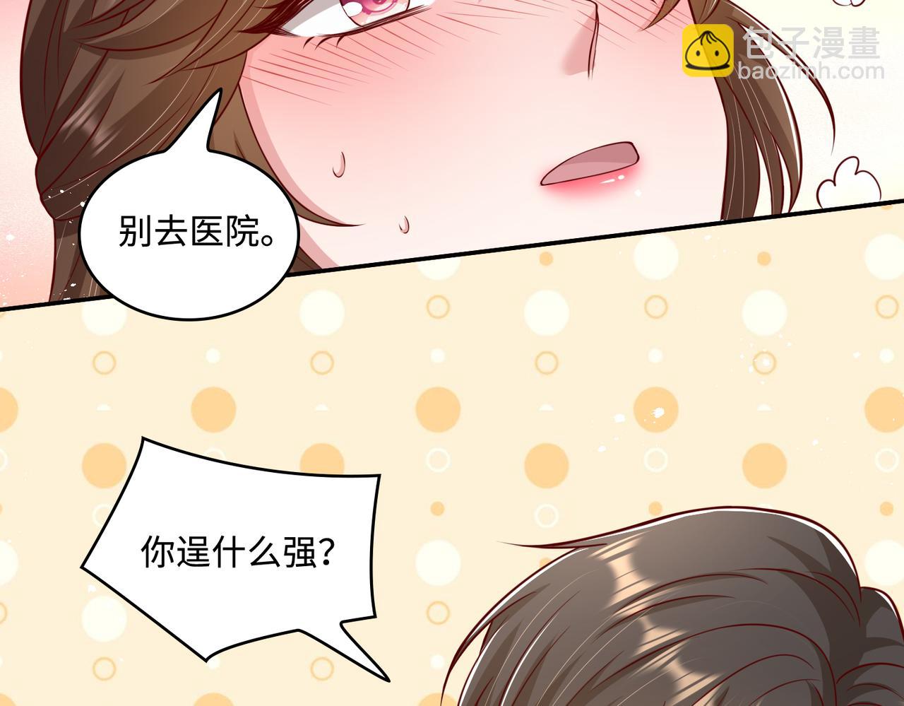 49我们回家吧51