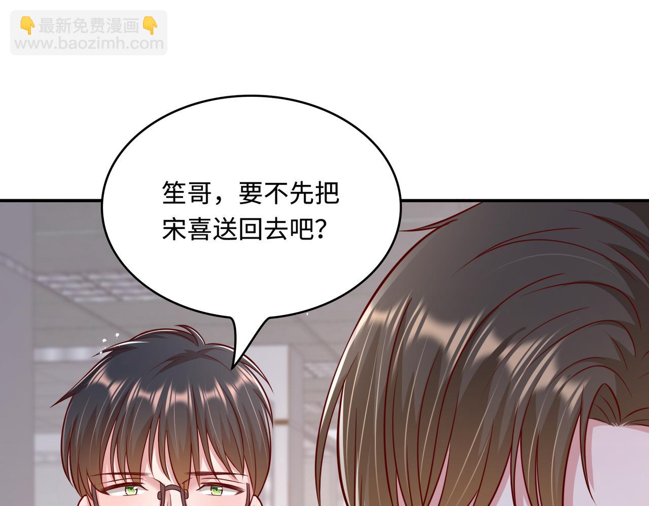 49我们回家吧54