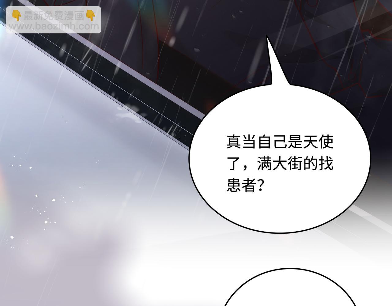 49我们回家吧6
