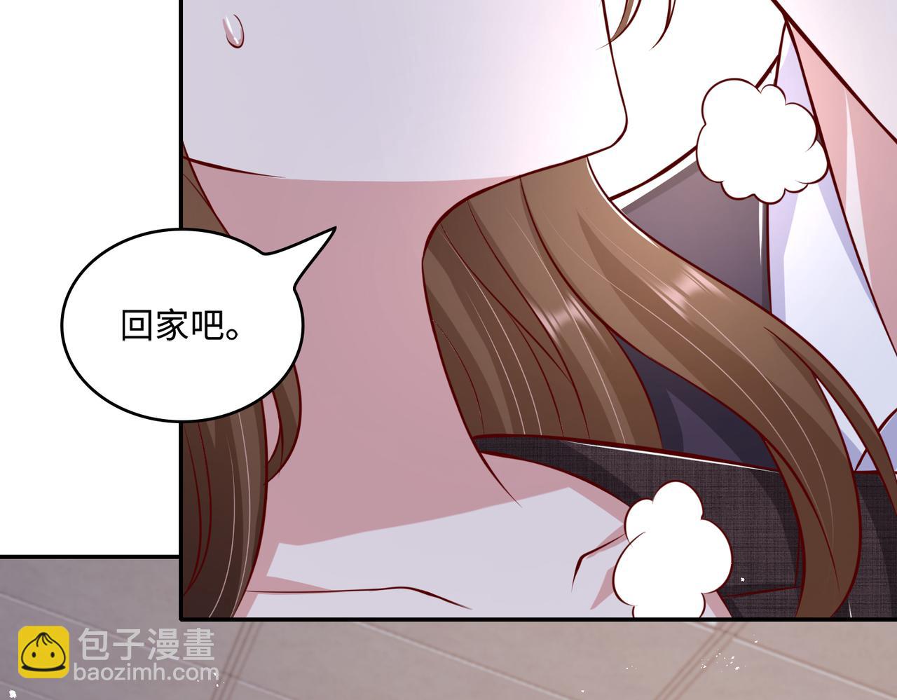 49我们回家吧60