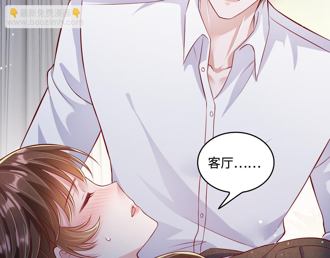 49我们回家吧71