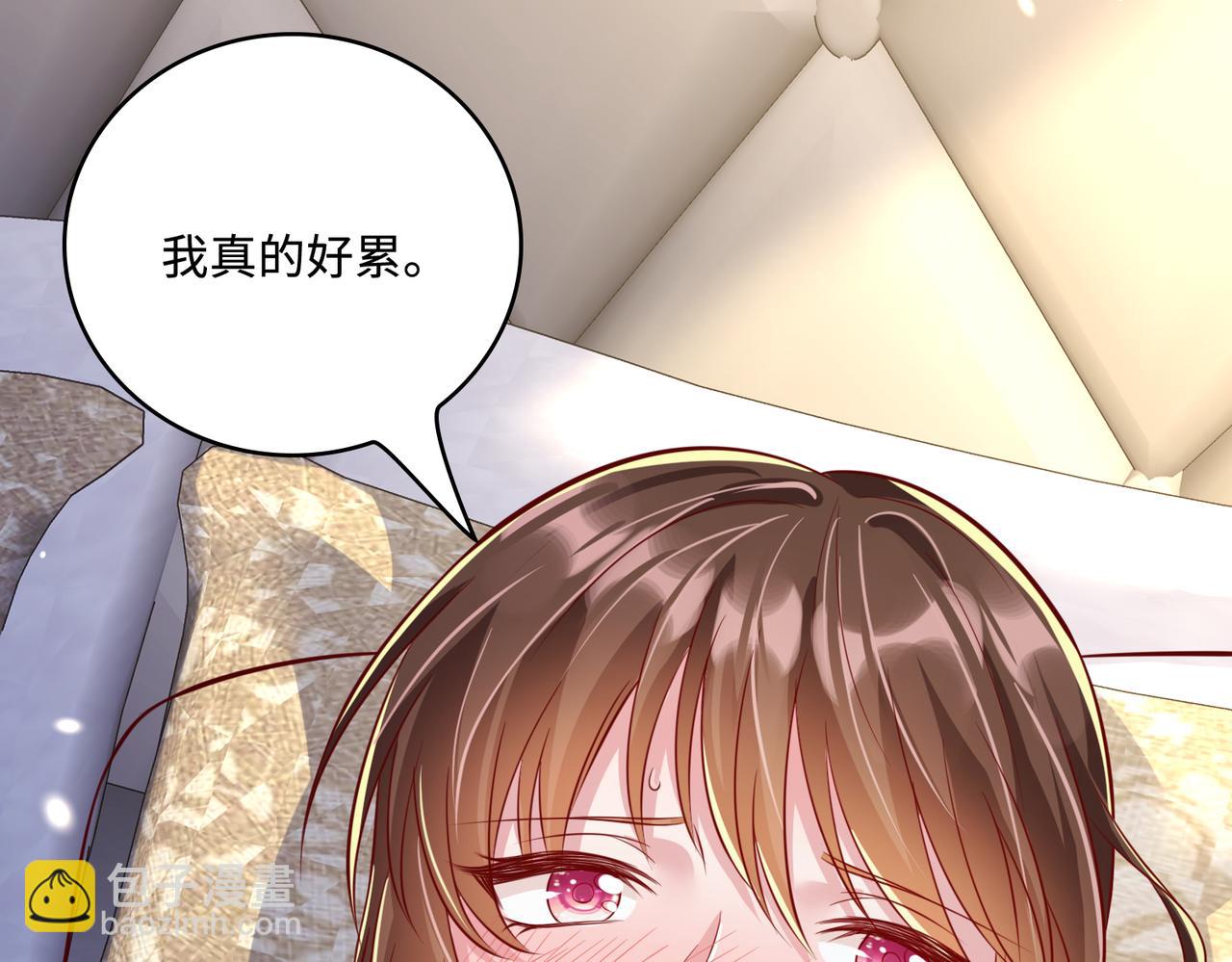 49我们回家吧75