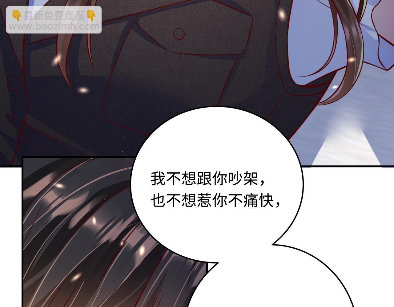 49我们回家吧77