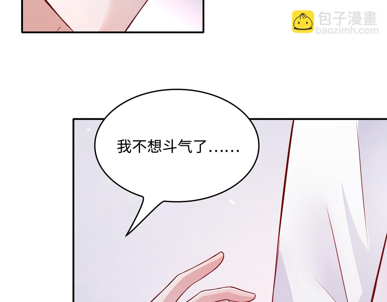 49我们回家吧79