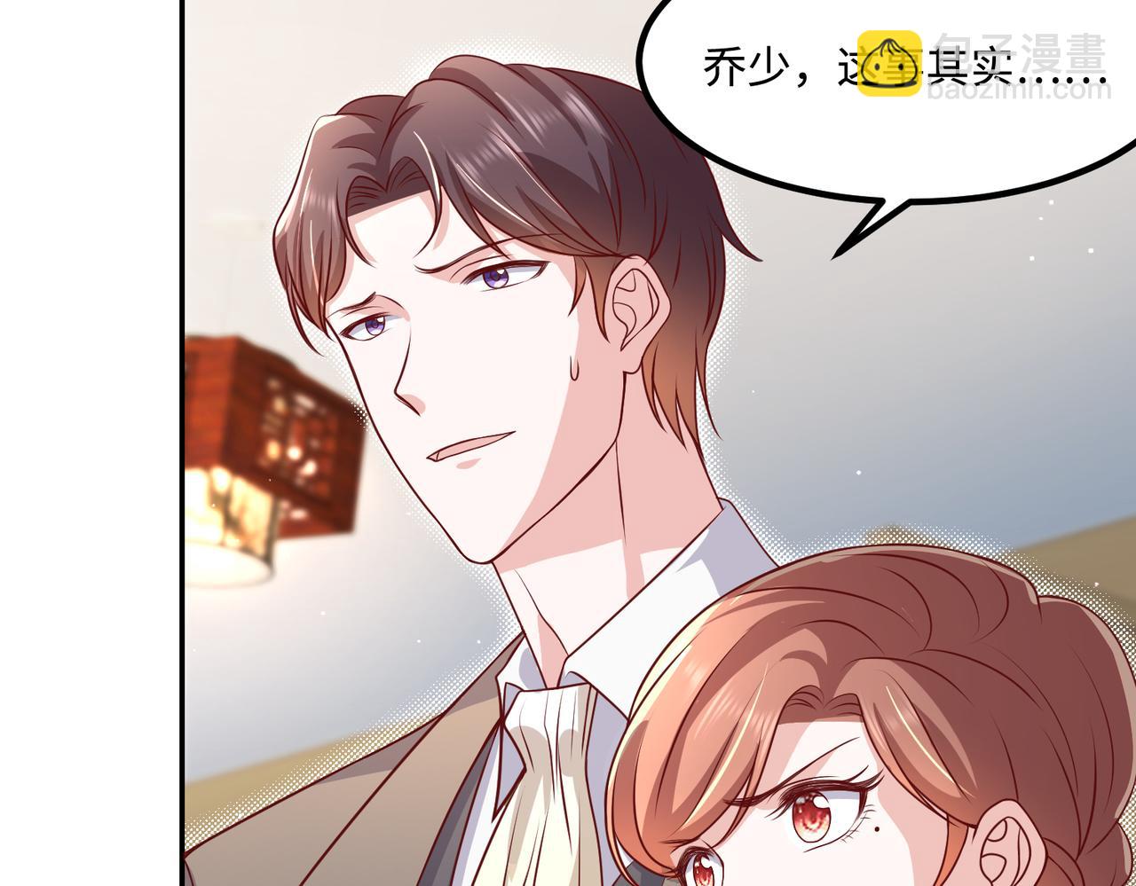 52实力守护💰12