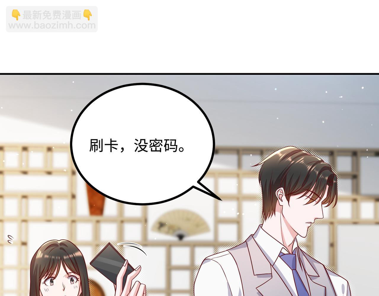 52实力守护💰14