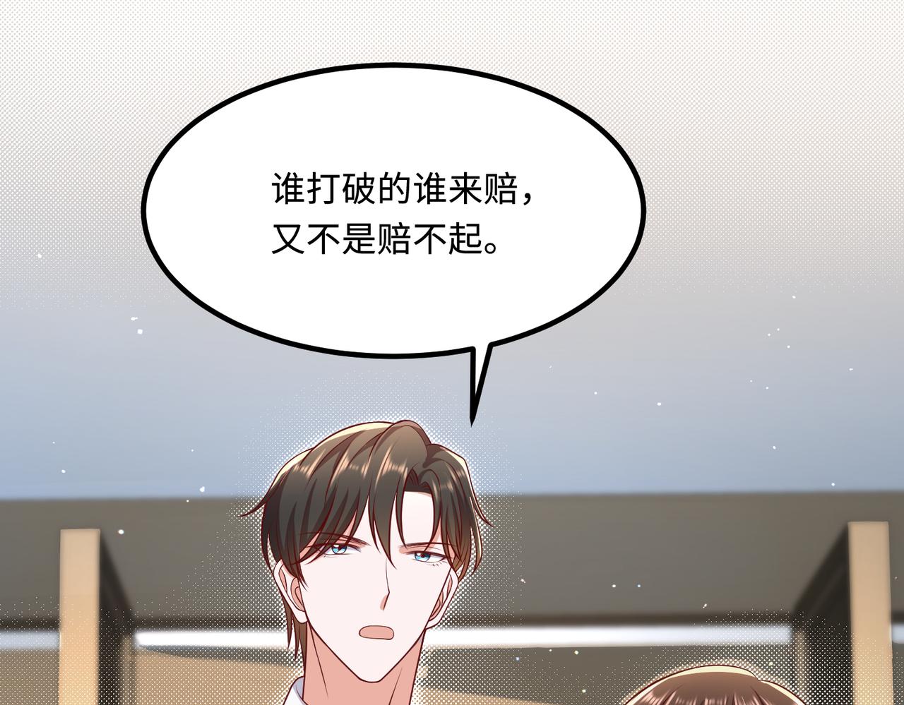52实力守护💰17