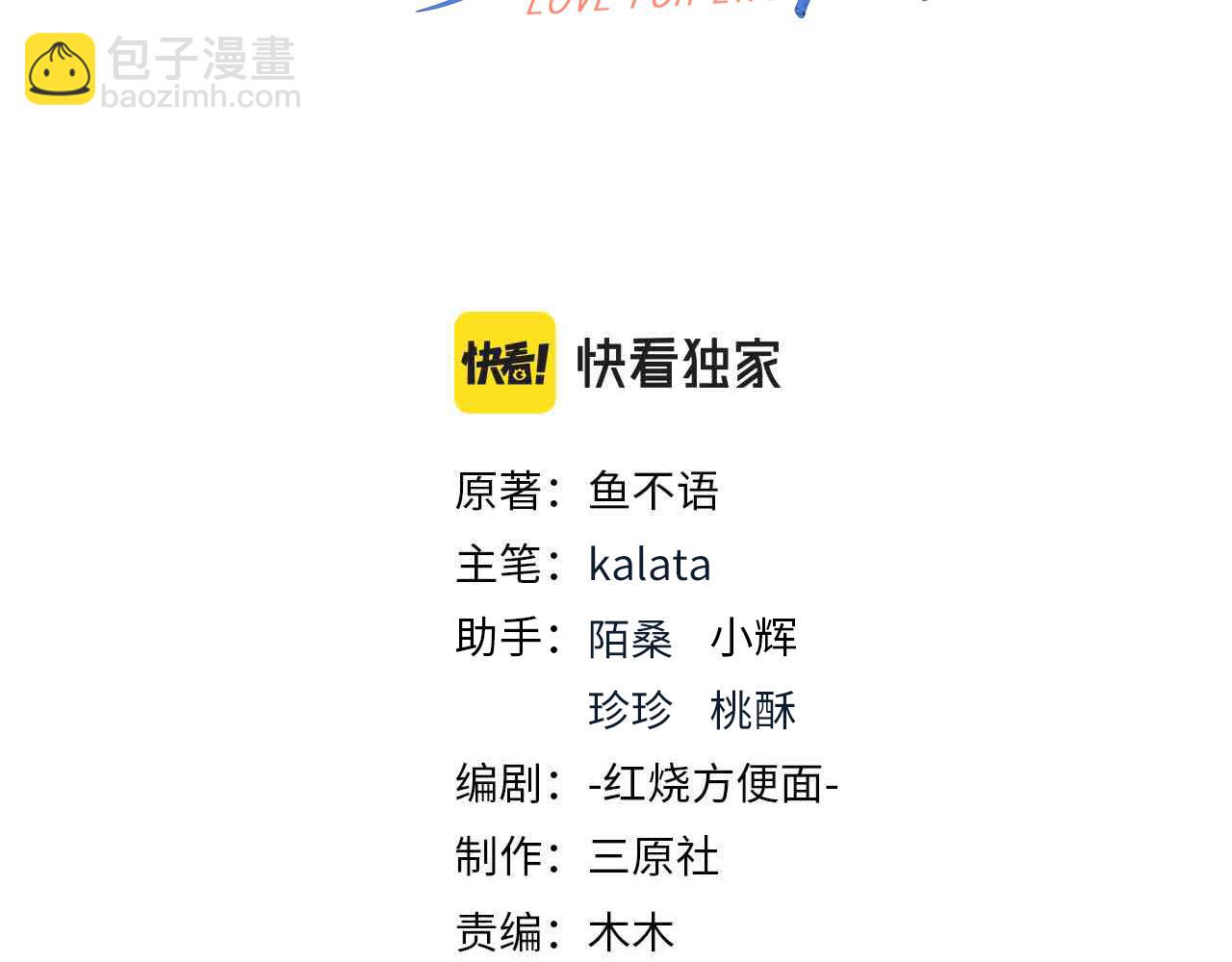 52实力守护💰2
