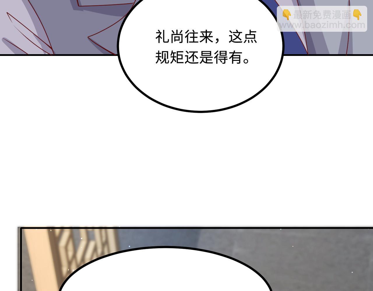 52实力守护💰23