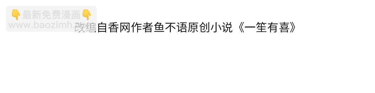 52实力守护💰3