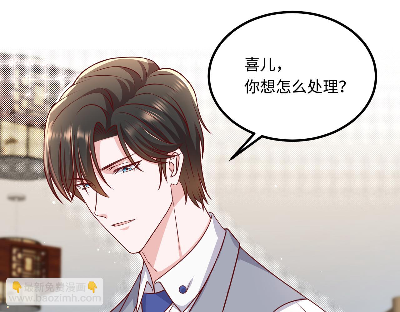 52实力守护💰30