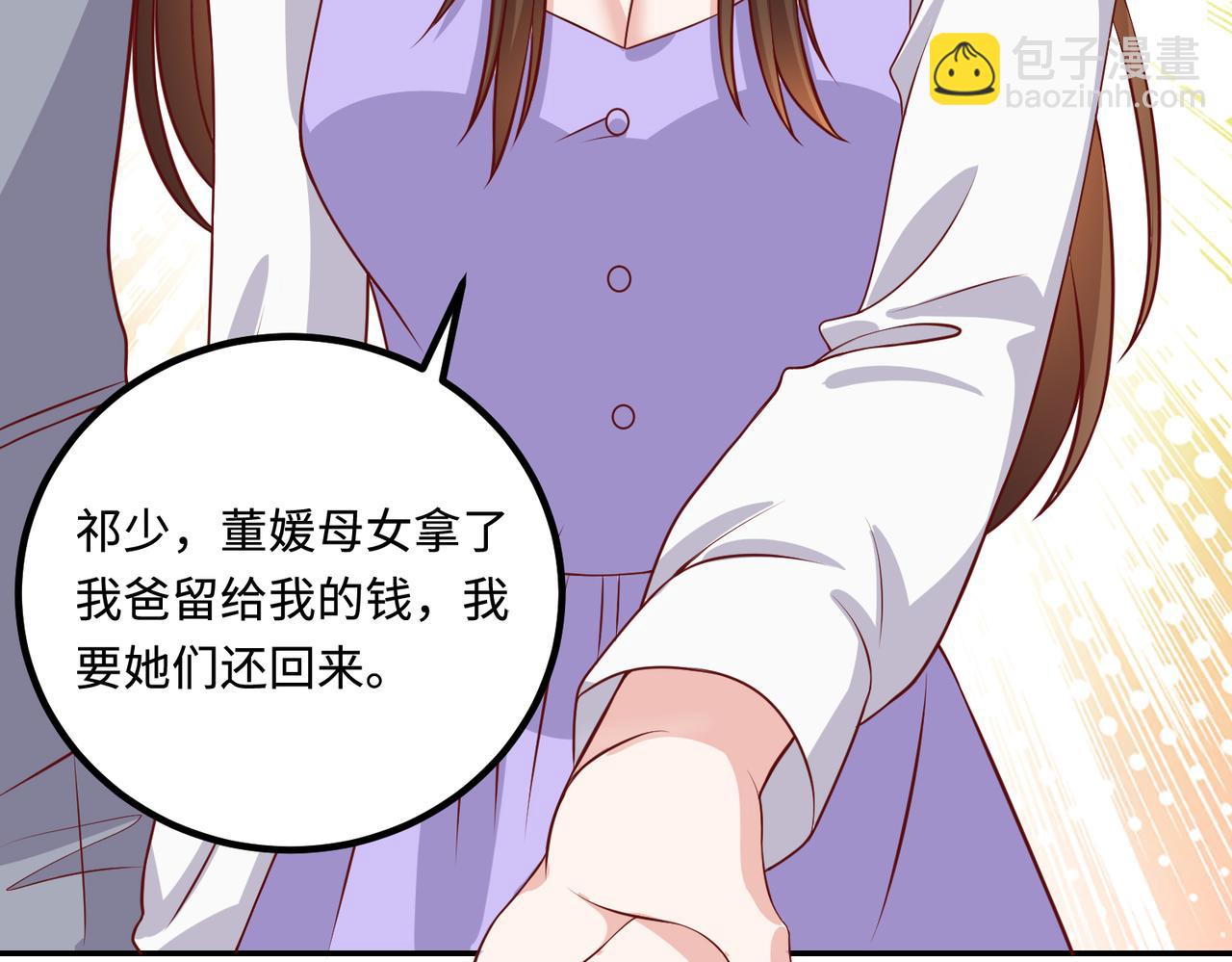 52实力守护💰34