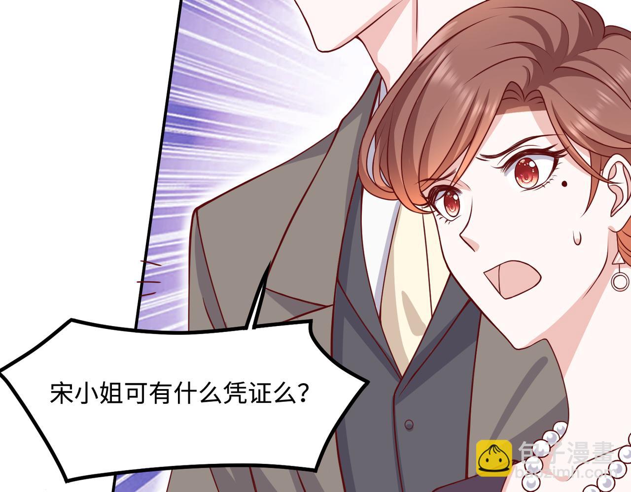 52实力守护💰38