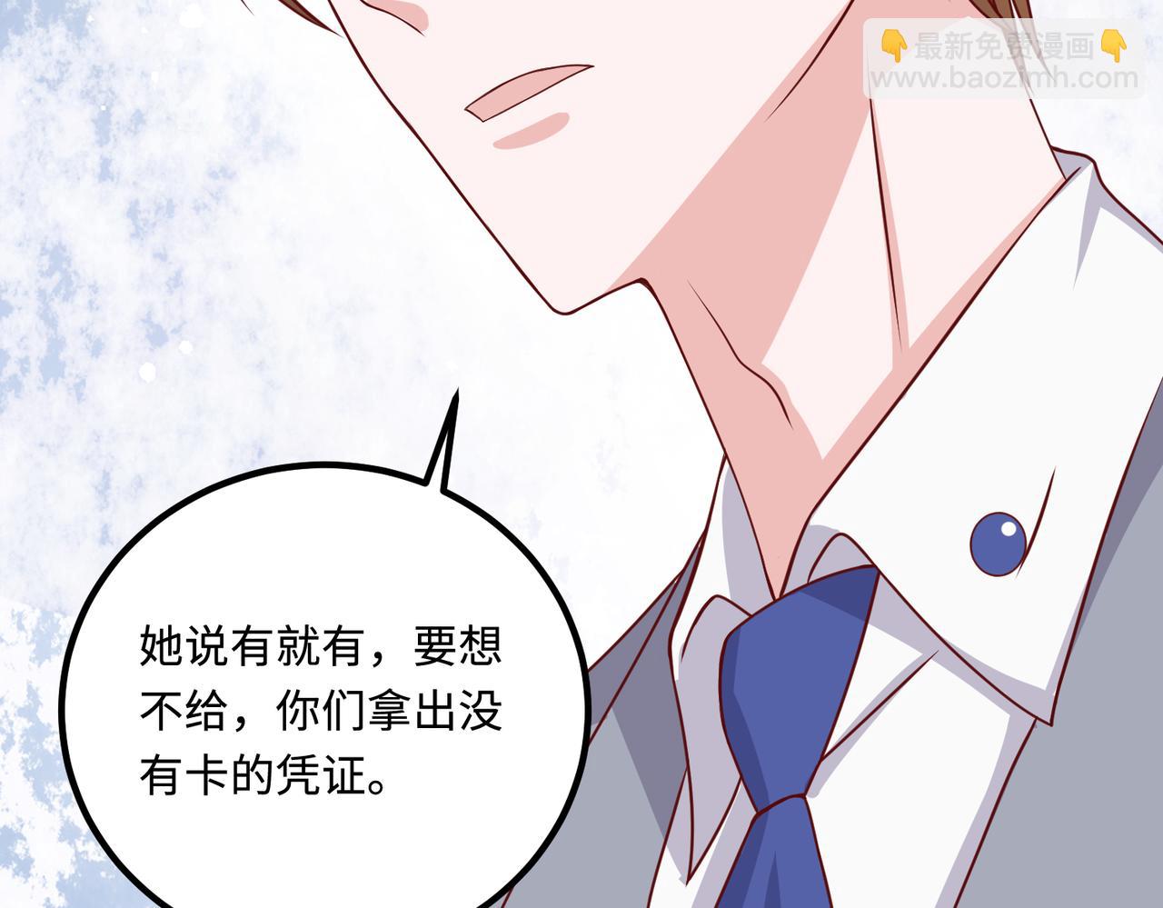 52实力守护💰43