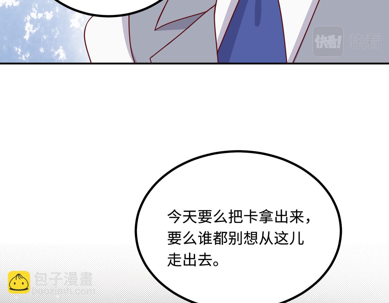 52实力守护💰44