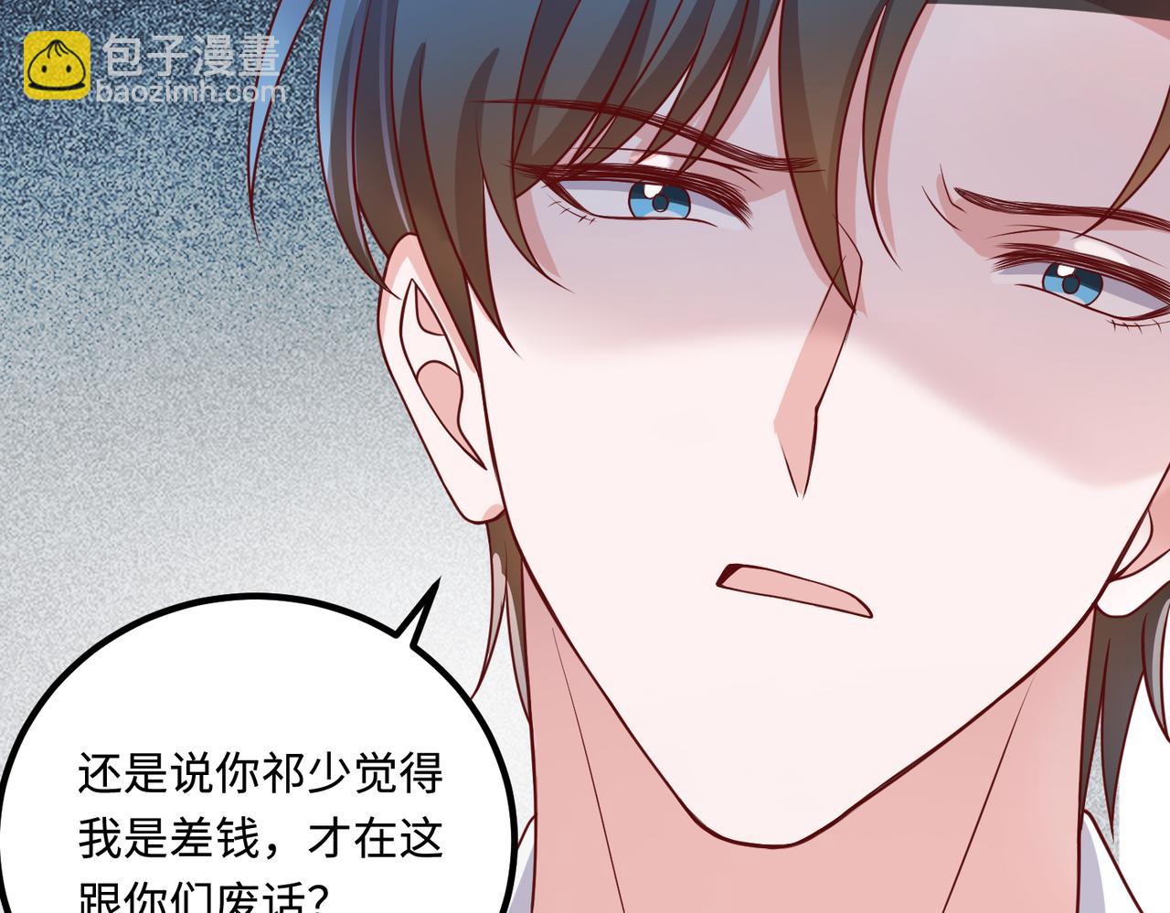 52实力守护💰51