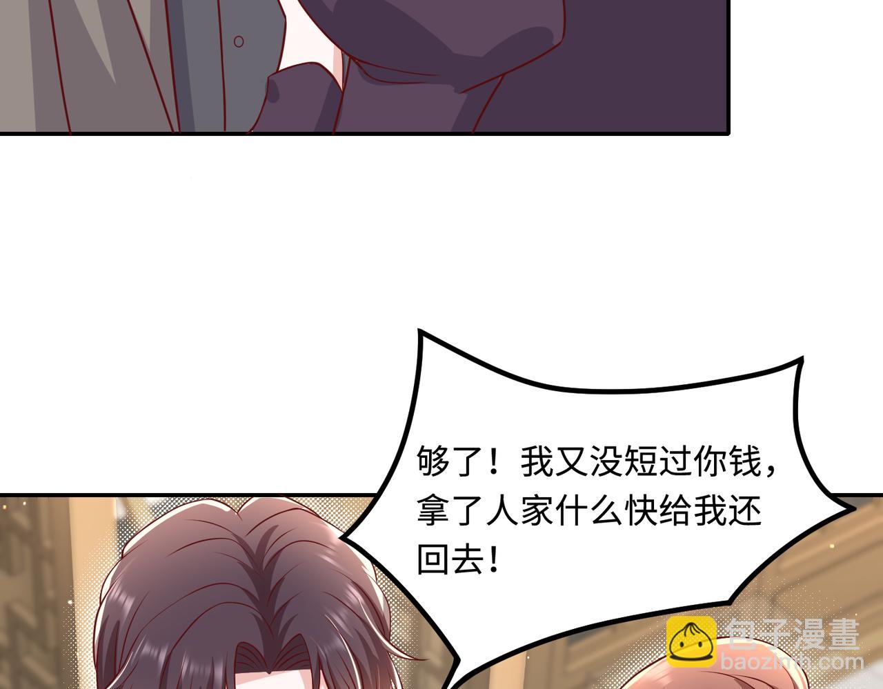 52实力守护💰54