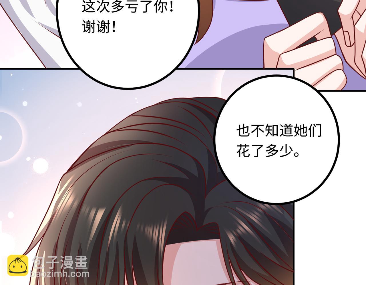 52实力守护💰66