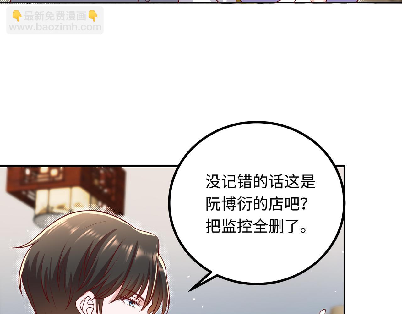 52实力守护💰71