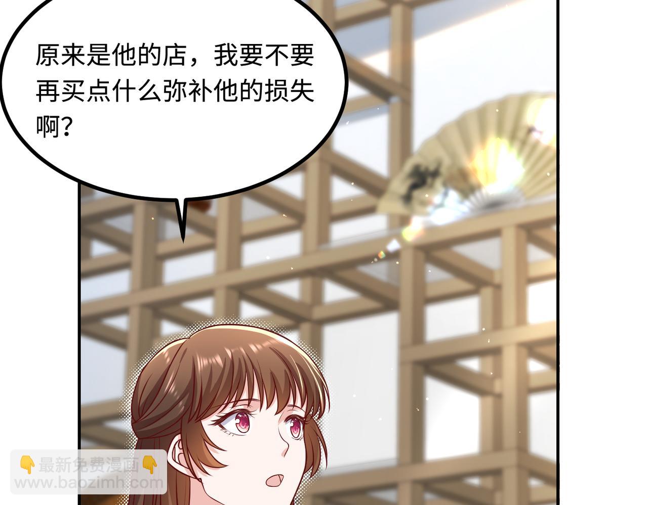 52实力守护💰74