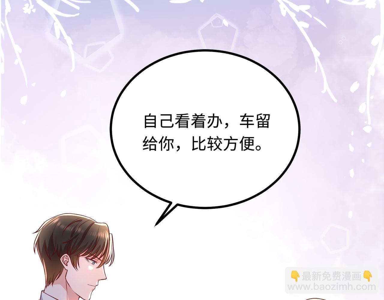 52实力守护💰76