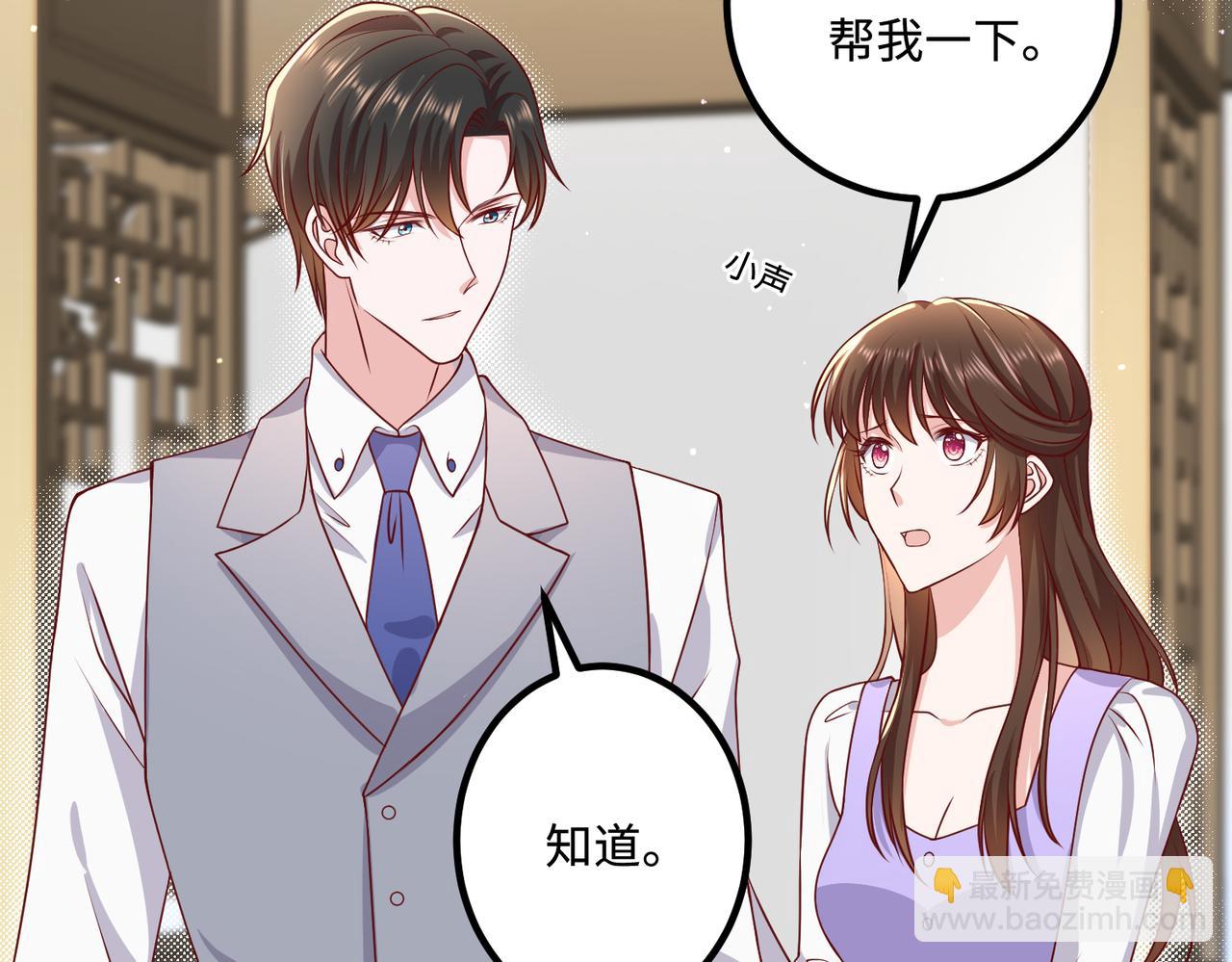 52实力守护💰8
