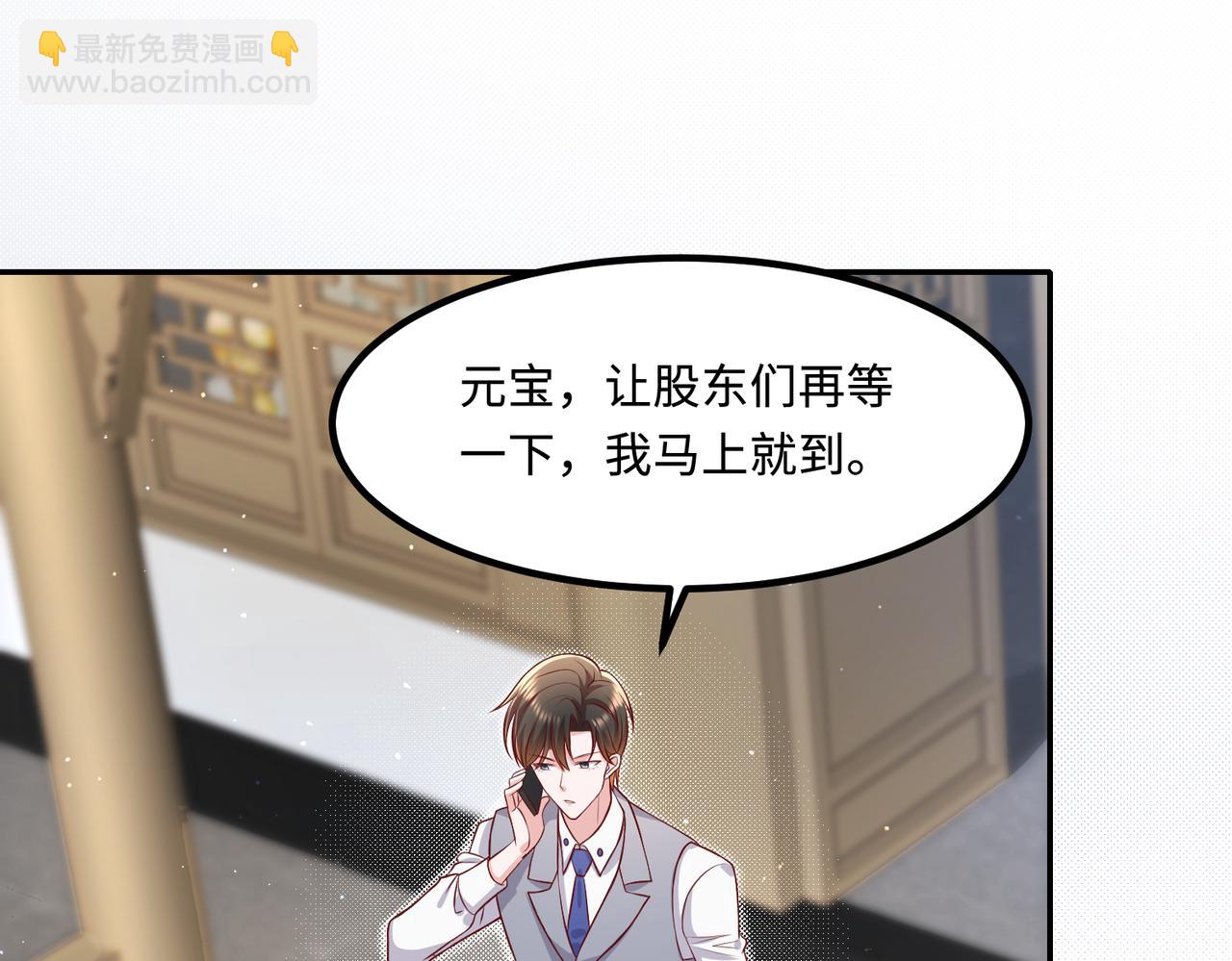 52实力守护💰82