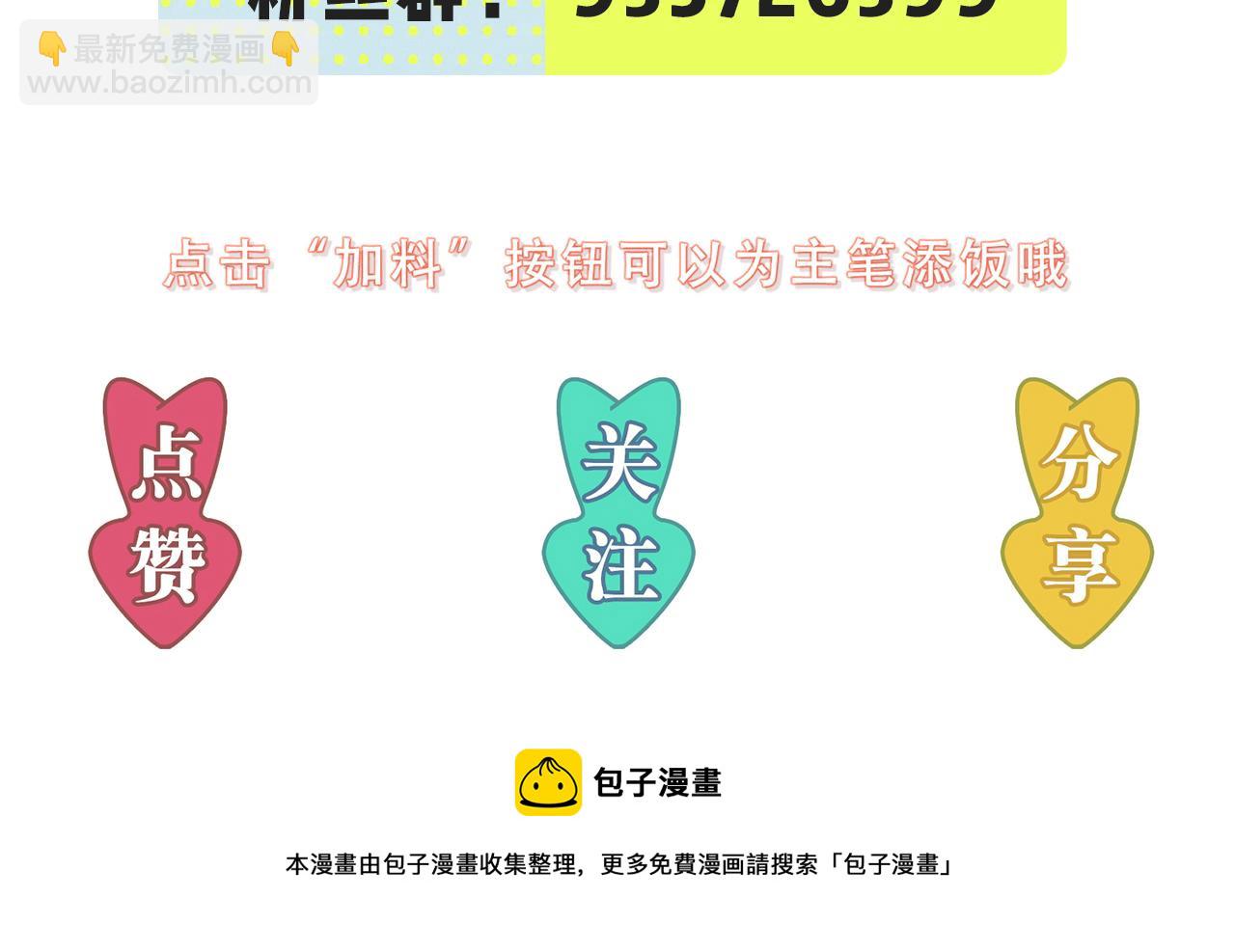 52实力守护💰97