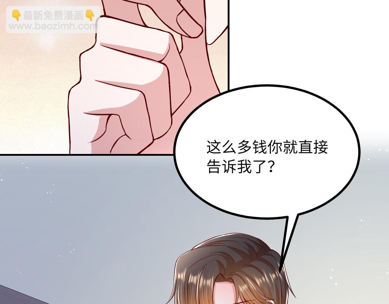 53没控制住💖18