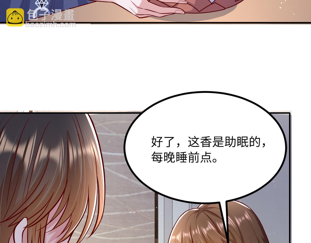 53没控制住💖21