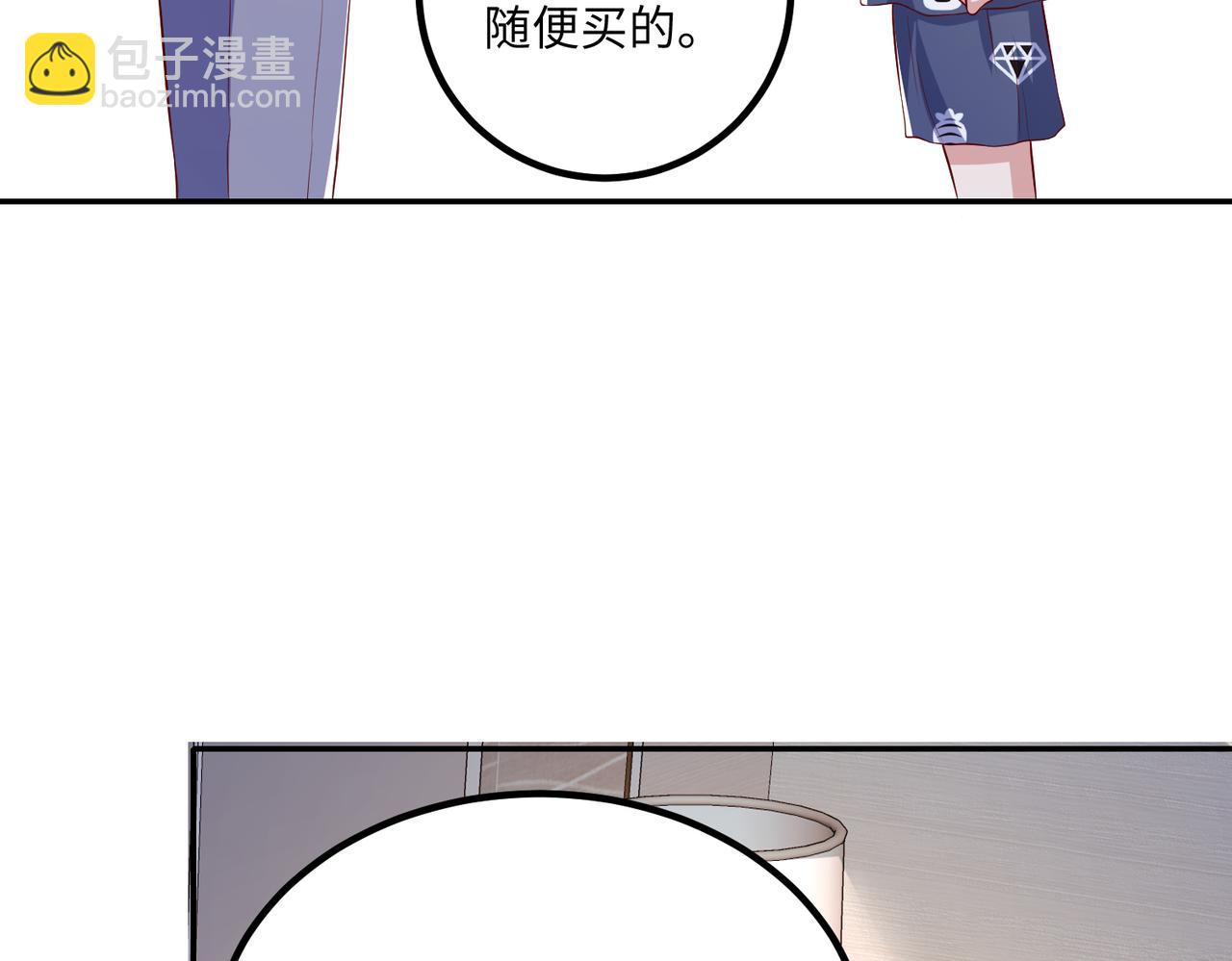 53没控制住💖25