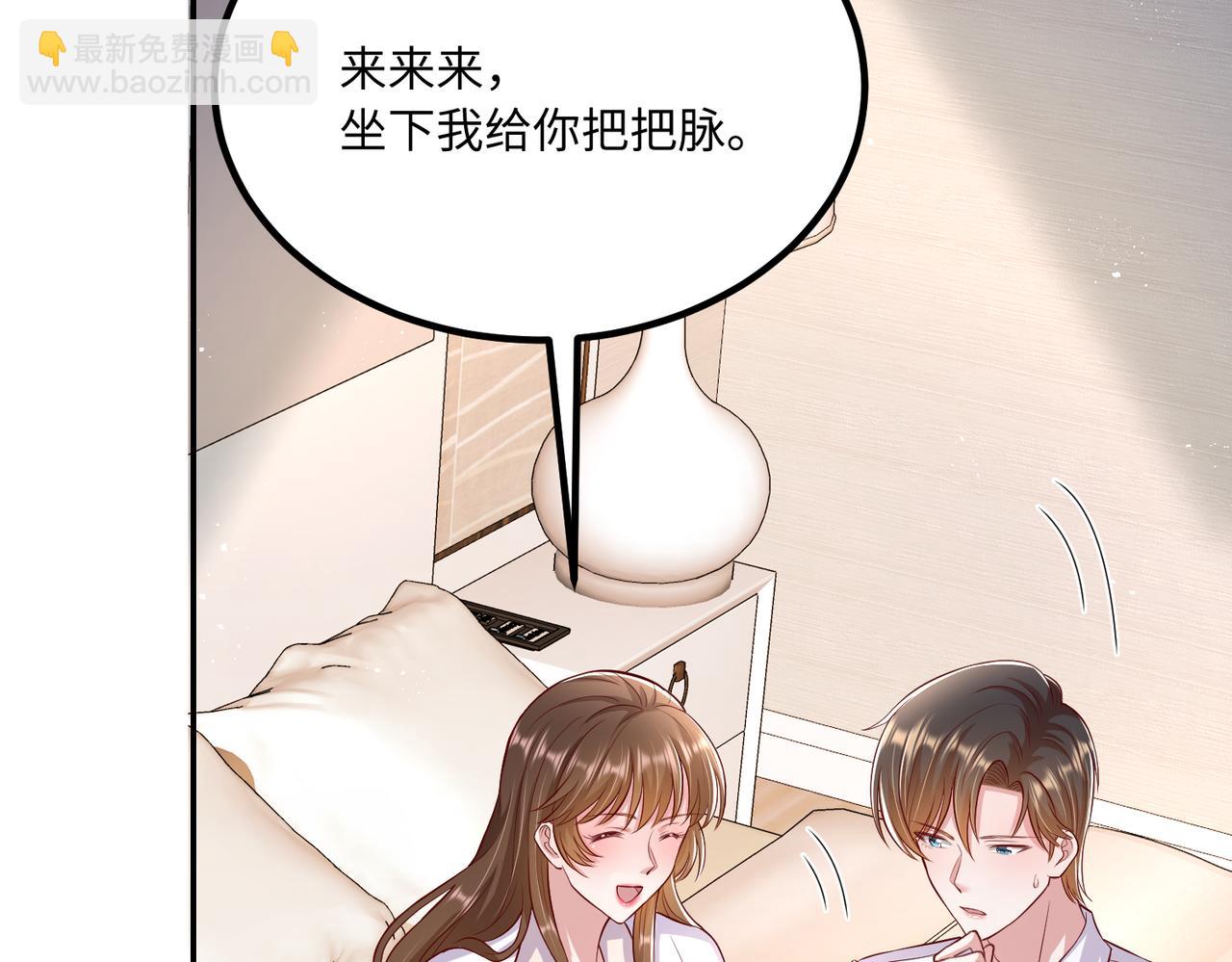 53没控制住💖26