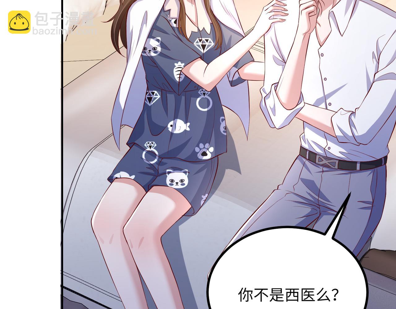 53没控制住💖27